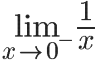 nosCours/12ème sm/maths/limites/chart (19).png